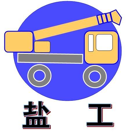 DONGTAI FUKANG CONSTRUCTION MACHINERY CO., LTD.