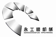 GUANGZHOU YONGGONGSHUN CONSTRUCTION MACHINERY PARTS CO., LTD. 