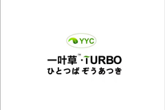 GUANGZHOU YYC TURBOCHARGER CO., LTD.