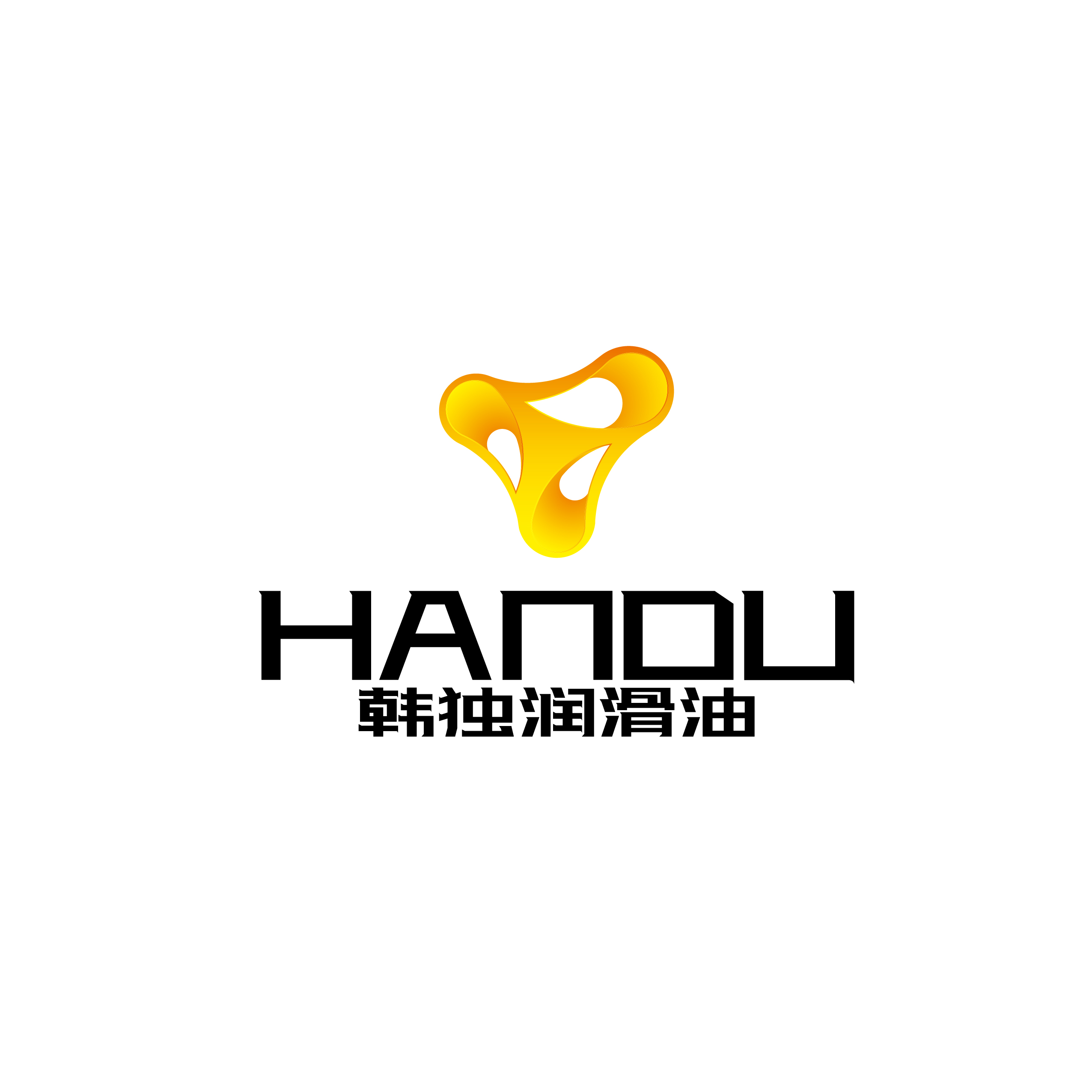 HANDU (XIAMEN) PETROCHEMICAL CO., LTD.