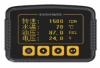 CAN engine monitor SPC1-M101