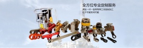 Hydraulic equipment tool