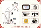 JL-5000 type crawler crane monitoring system 