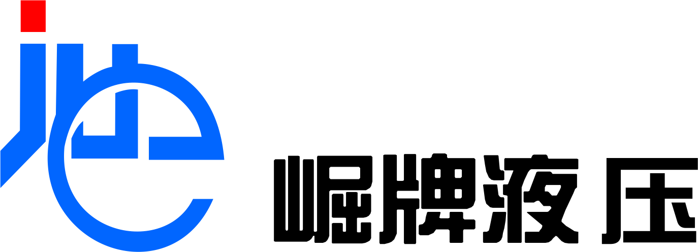 温州市液压附件厂